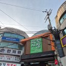 오천8길 | [대게특별시] "망원시장" 가성비 대게 포장 후 망원 한강공원 피크닉