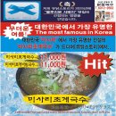 닭스토리 이미지