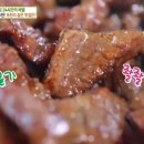 이동강변갈비 이미지