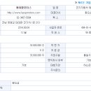 영광모터스 이미지