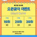 메가짐강서 이미지