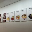 [맛집_평택] 평택고덕 서정리역 근처 멸치국수 전문점 서리서리 방문후기