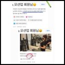 더모션 PT 네이버블로그