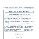 안교1리경로당 이미지