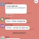 미래노래바