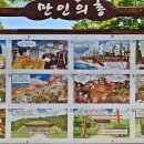 만인의총 기념관 브런치