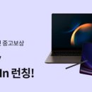 갤럭시(galaxy) PC 이미지