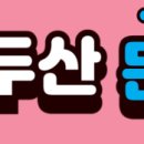 은산공인중개사사무소 이미지