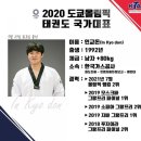 기합소리 솔빛 태권도 이미지