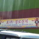 일류급식소