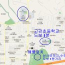 고강초등학교2 이미지