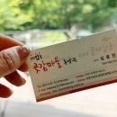 학동곶감마을 | [전주 1시간 거리] 진안 학동마을 여름 물놀이 완전정복💦