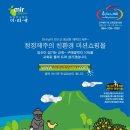 미리내광고 이미지