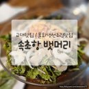 반포대로30길 69 이미지