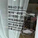 마루들길 | 양벌동 네일 <네일러문> 유지력 좋은 자석젤 후기