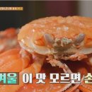 북청집 이미지