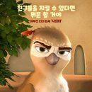 참새왕
