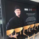 나상명강릉초당순두부 이미지