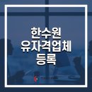 엔큐에스