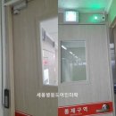 세웅병원 티스토리