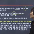 [자격증 취득과정] 진로적성상담사(6) 네이버블로그