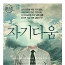 청춘다움 이미지