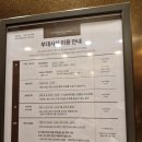 통영 스탠포드호텔앤리조트 슈페리어 더블, 인피니티풀 만족 후기