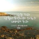 폰트생각
