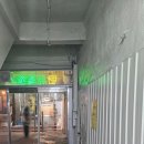 팔달삼림