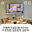 김씨네부산집