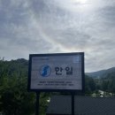 우리목장 | 강릉 대관령 하늘목장 애견동반 추천 후기(트랙터마차 필수)