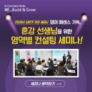 능률영어 이미지