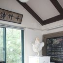 산모퉁이