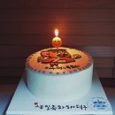 삼천초등학교 | 전주 레터링 케이크 슈크레럽 생일 수제 케이크 후기