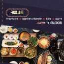 화원짚불구이 이미지