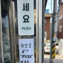 몽생미쉘베이커리카페 | 서울대입구 동네 맛집 노트북 작업하기 좋은 베이커리카페 몽생미쉘