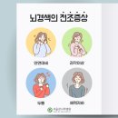 서울큰나무병원 이미지