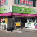 삼정프라자약국 이미지