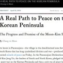 포린