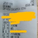 교촌치킨조양점
