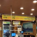 장단두부마을 | 파주 혜이리 마을 DMZ장단콩두부마을 내돈내산 후기(파주 두부전골 맛집, 주차가능)