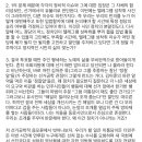 N번방 사건 관련해 (정치공작) 냄새가 난다고 한 김어준에게 “존나 한가하다”고 저격한 위근우 이미지