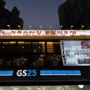 지에스25 뉴독산캐슬점 네이버블로그