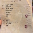 금수산한우마을 네이버블로그