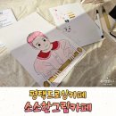 [평택] 평택드로잉카페 &lt;소소한그림카페&gt; 평택데이트코스로 또 가고싶은 곳