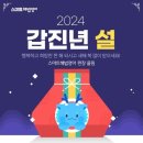 엘리트해법학원