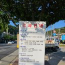 (주)세종포장건설 이미지