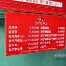 시흥삼미시장 이미지