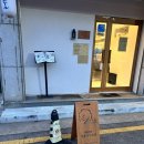 영일중학교 정문 이미지