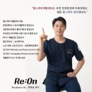 [부산 무릎재활 이야기] 헬스케어 재활센터가 추천하는 무릎통증 완화를 위한 반드시 해야하는 재활운동법